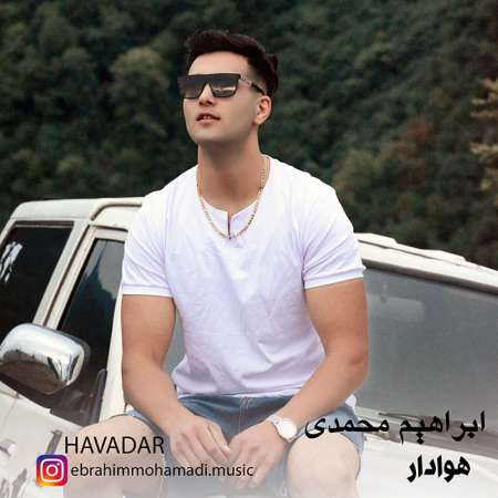Ebrahim Mohammadi – Havadar